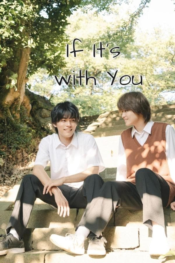 If It's with You poster