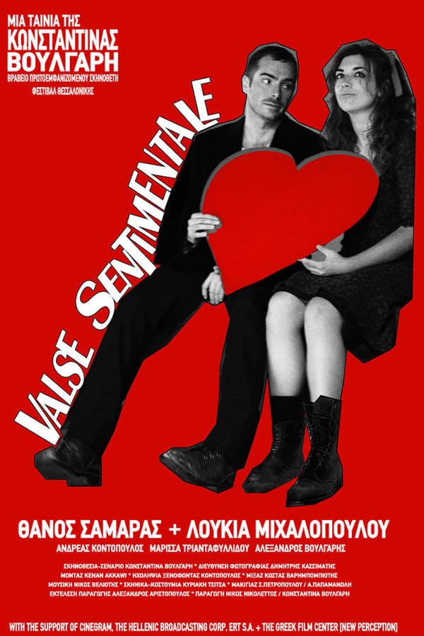 Valse Sentimentale poster