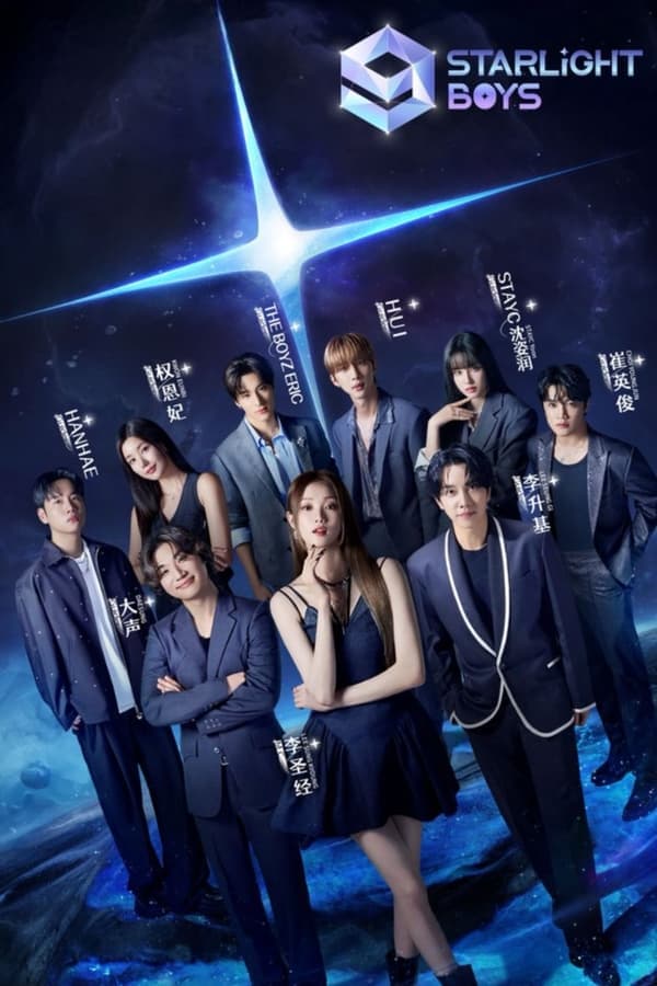 Starlight Boys poster