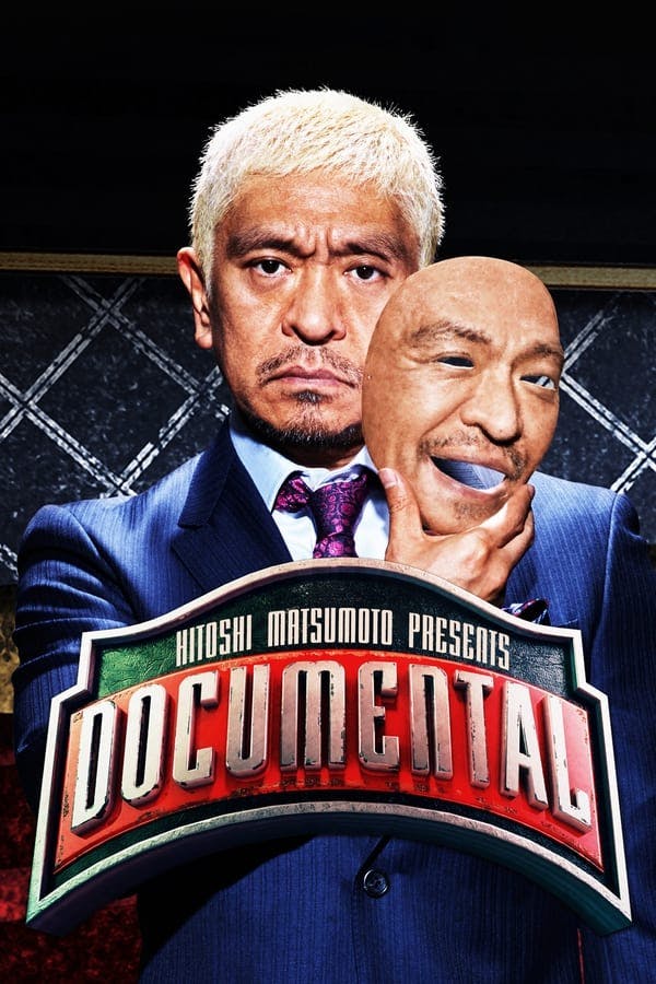 HITOSHI MATSUMOTO Presents Documental poster