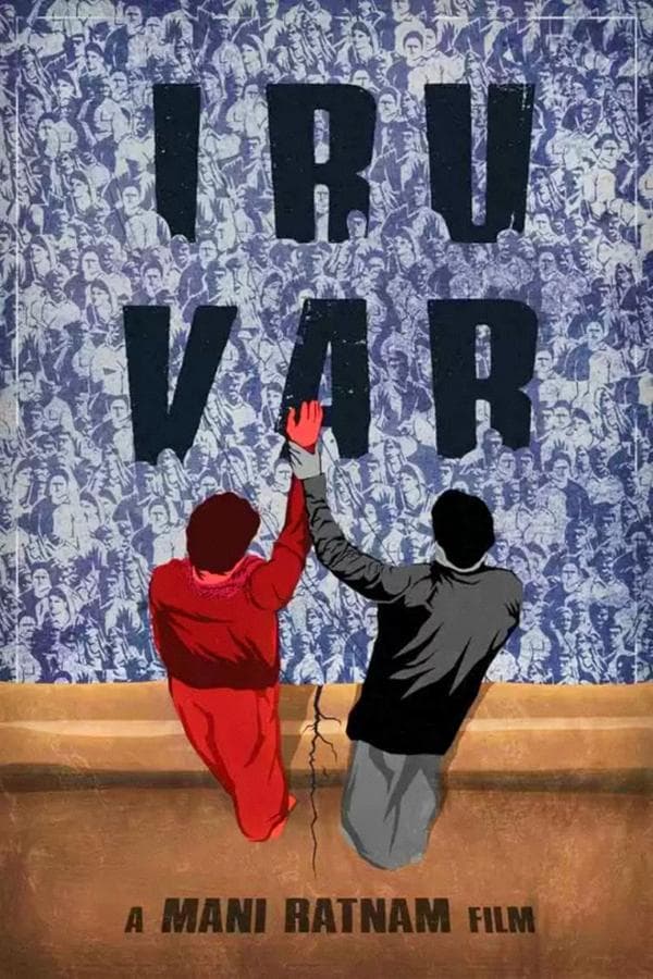 Iruvar poster