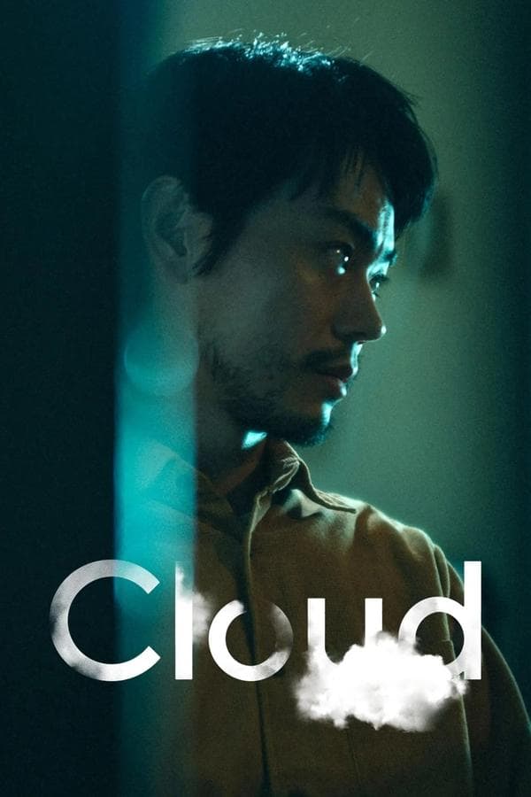 Cloud poster