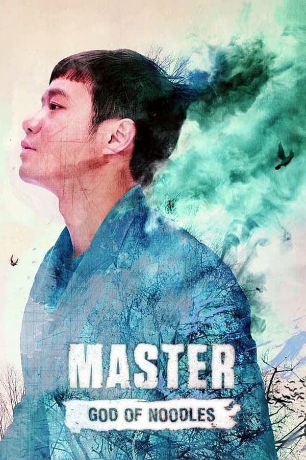 The Master of Revenge poster