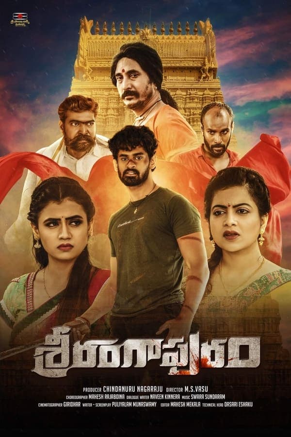 Srirangapuram poster