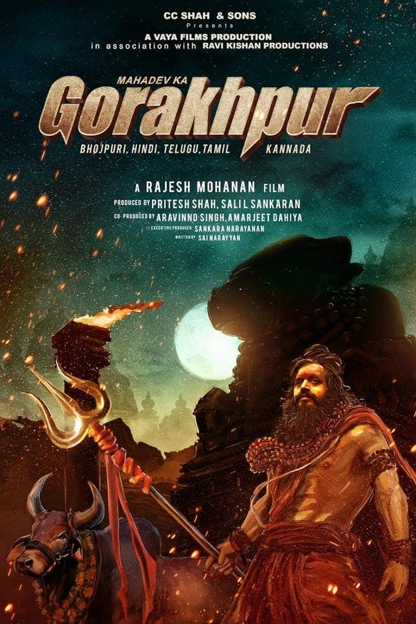 Mahadev Ka Gorakhpur poster