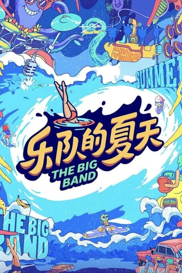 The Big Band poster