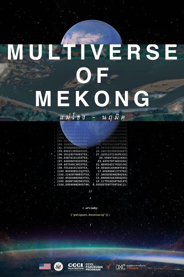 Multiverse of Mekong poster