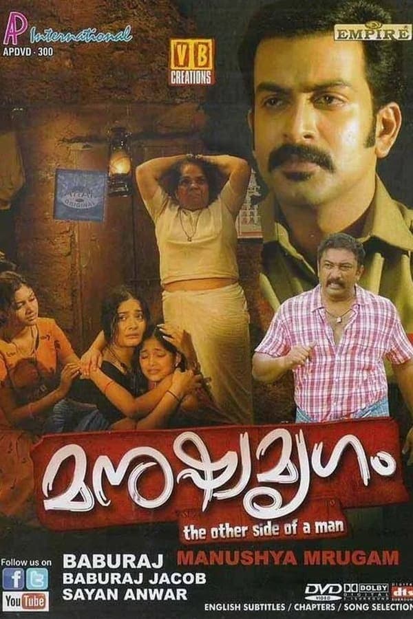 Manushya Mrugam poster