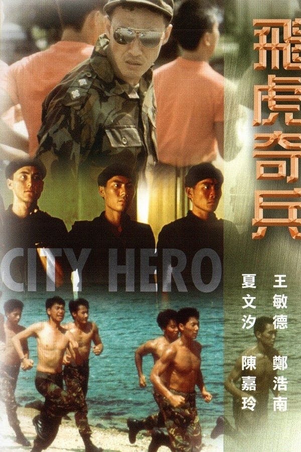 City Hero poster