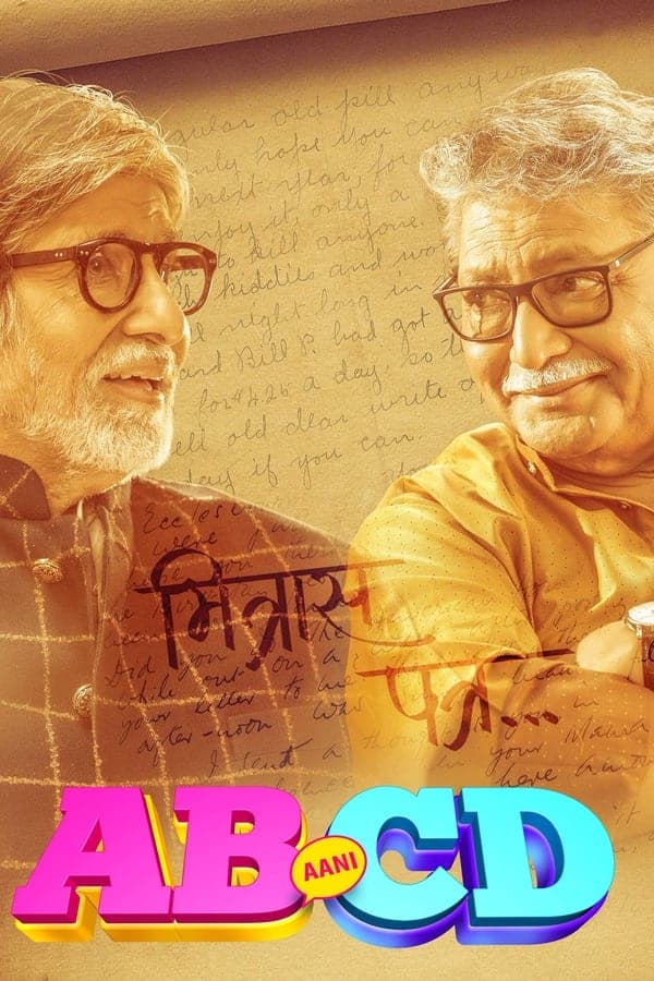 AB aani CD poster