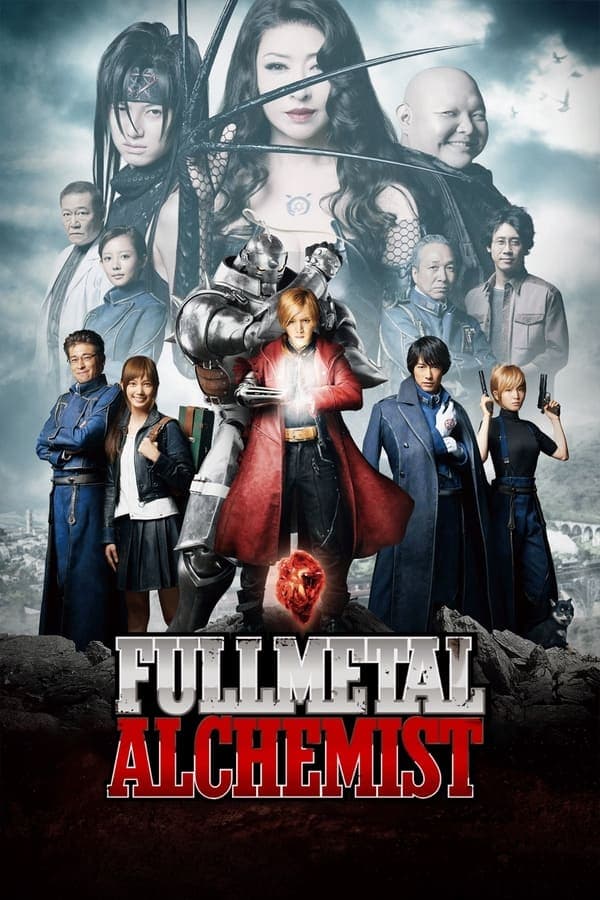 Fullmetal Alchemist poster