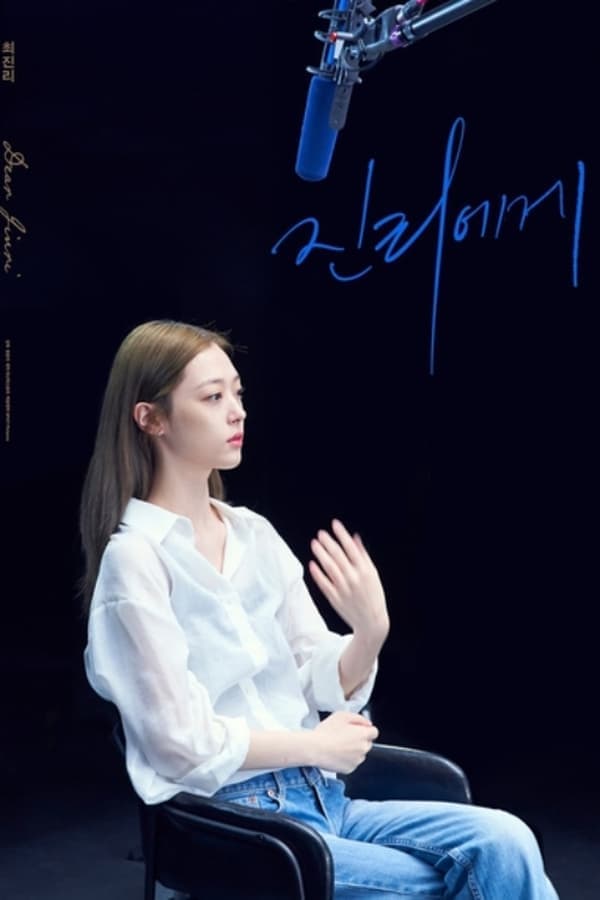 Dear Jinri poster