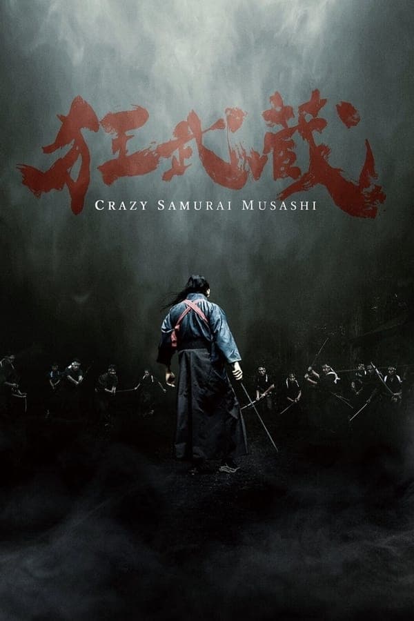 Crazy Samurai Musashi poster