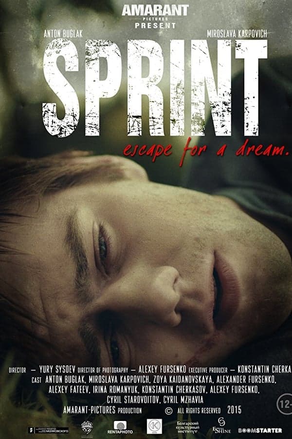 Sprint poster