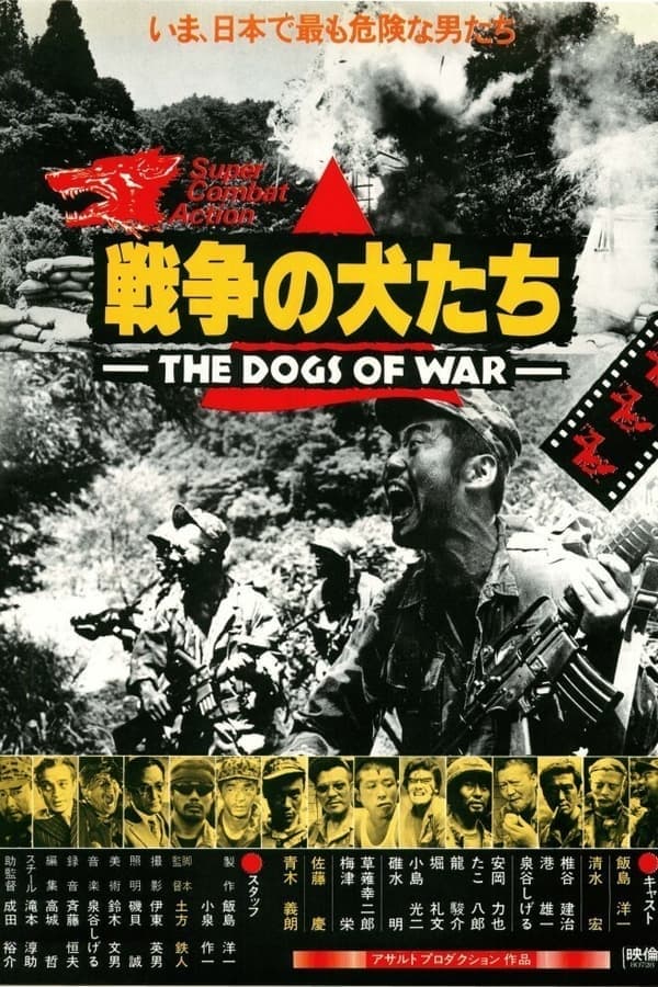 The Dogs of War poster