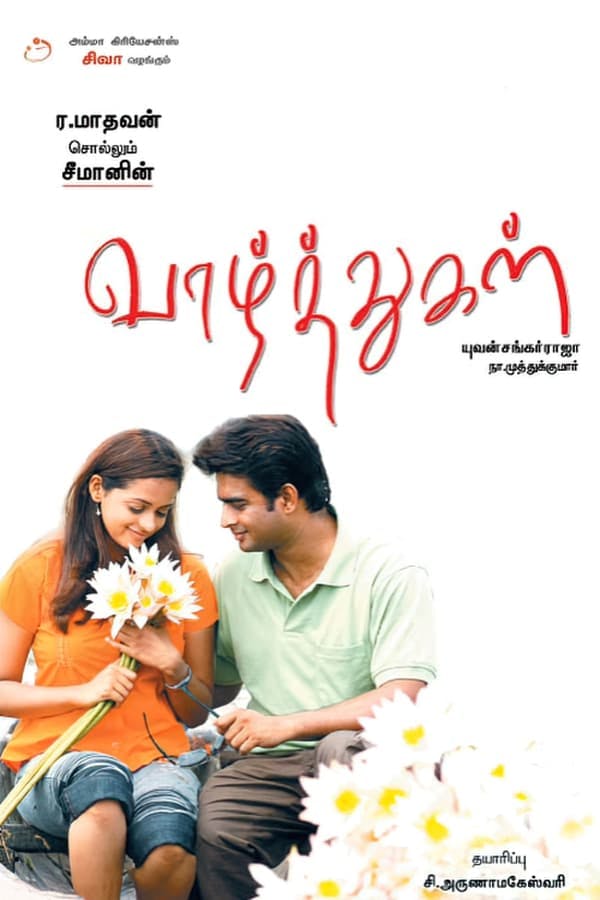 Vaazhthugal poster