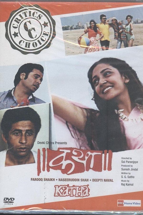 Katha poster