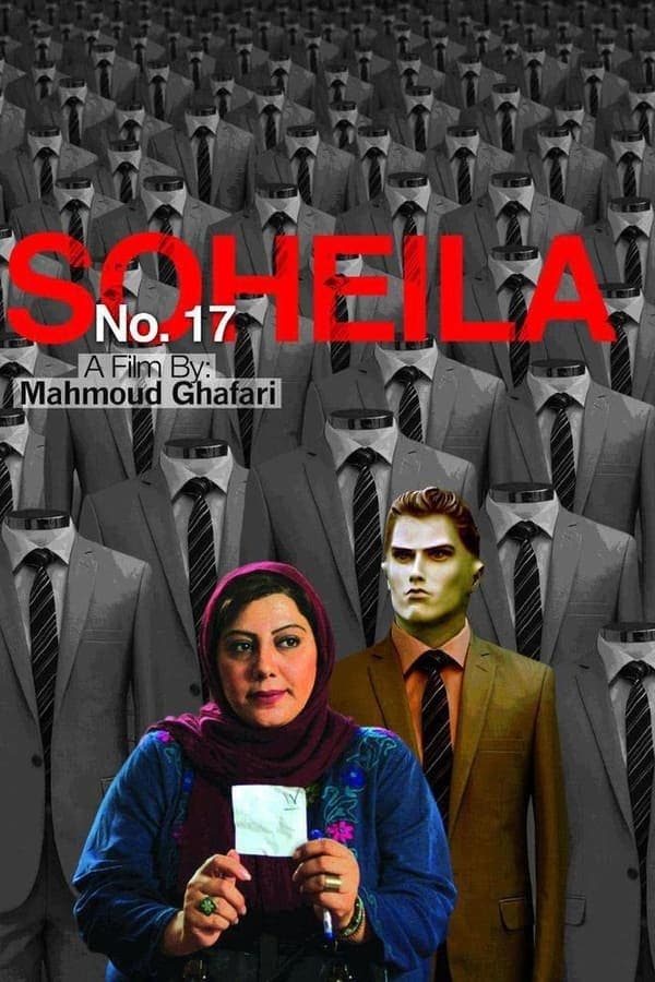 No. 17 Soheila poster