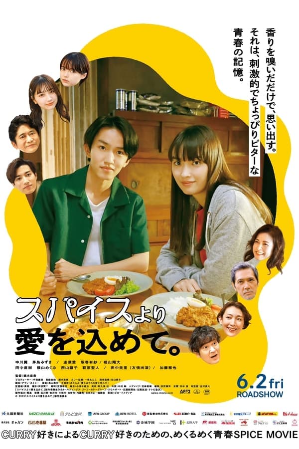 From Spices With Love poster