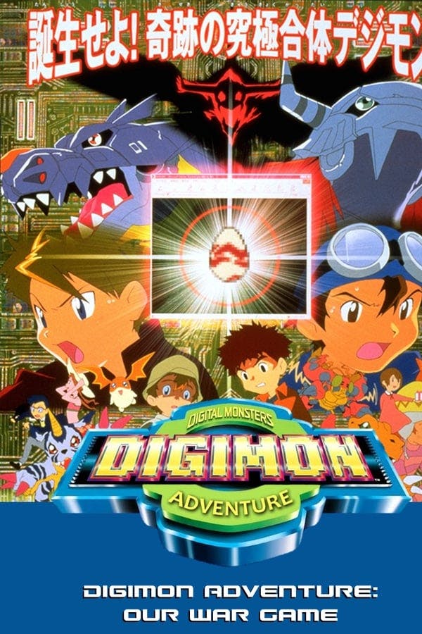 Digimon Adventure: Our War Game poster