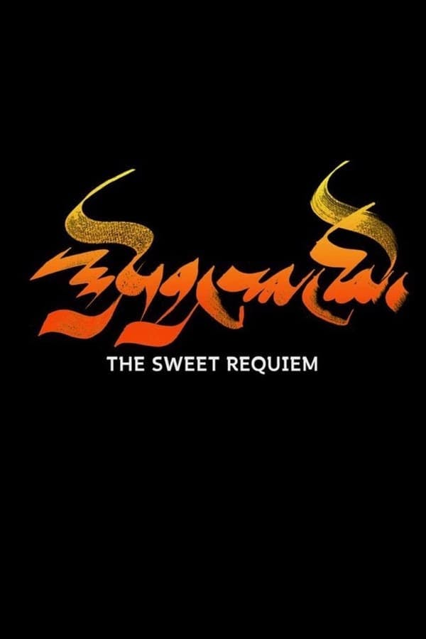 The Sweet Requiem poster