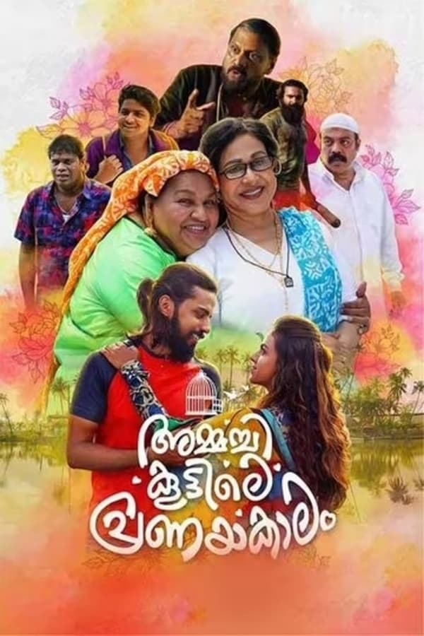 Ammachi Koottile Pranayakalam poster