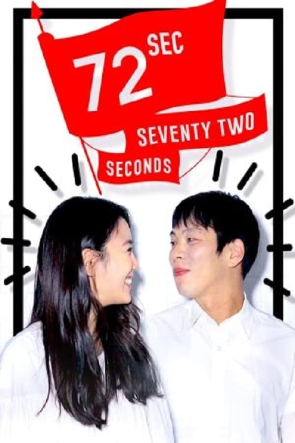 72 Seconds poster