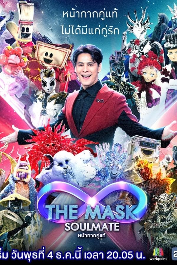 The Mask Singer Thailand poster