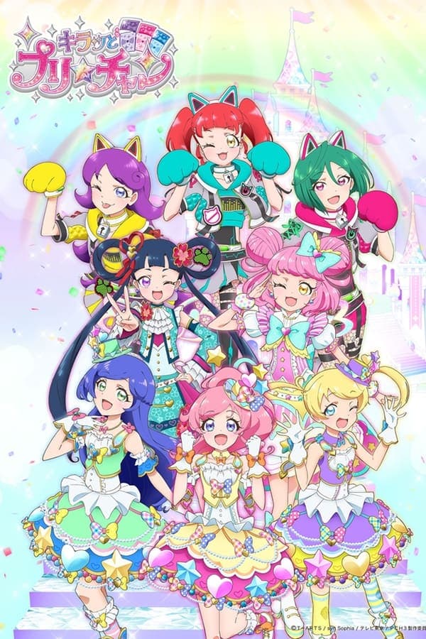 Kiratto Pri☆chan poster