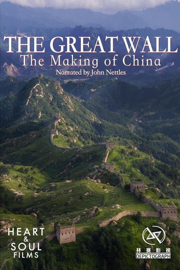 La Grande Muraille, l'âme de la Chine poster