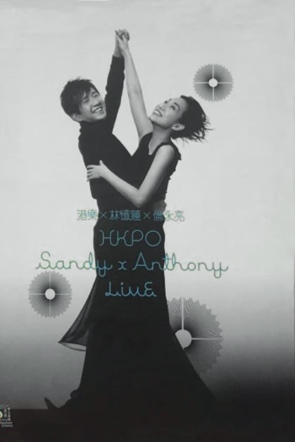 HKPO Sandy x Anthony Live poster