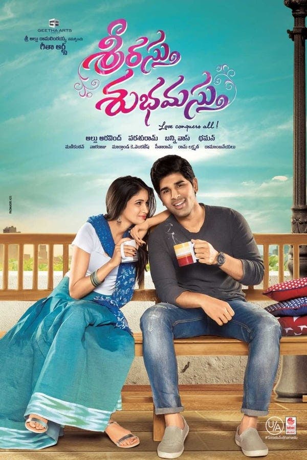 Srirastu Subhamastu poster