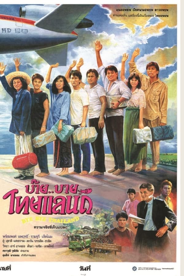 Bye..Bye Thailand poster