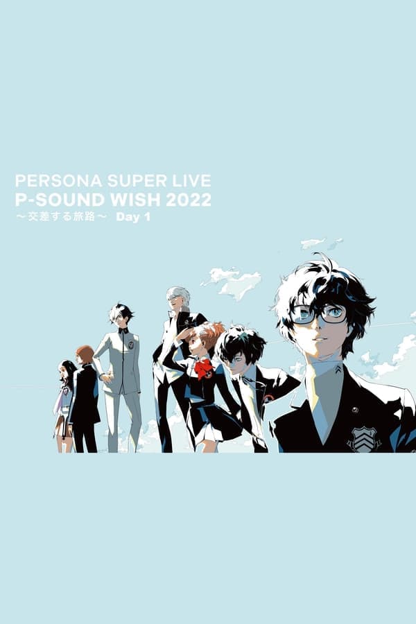 PERSONA SUPER LIVE P-SOUND WISH 2022 ~Crossing Journey~ Day 1 poster