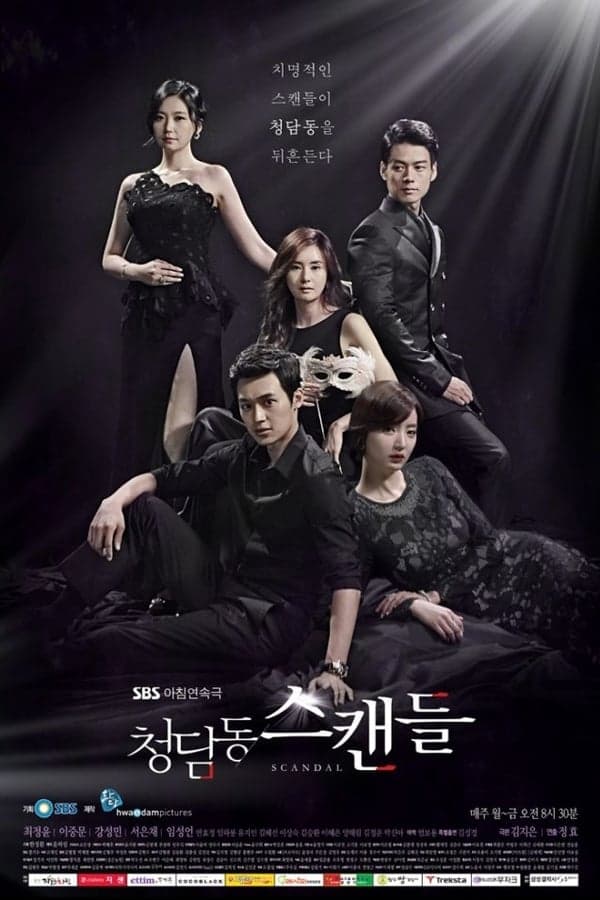 Cheongdamdong Scandal poster