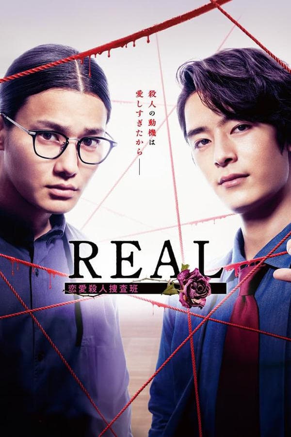 REAL Love Murder Investigation Team poster