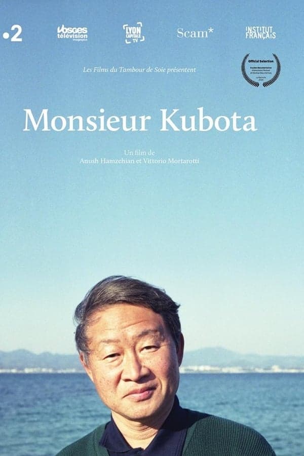 Monsieur Kubota poster