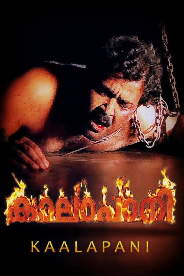 Kaalapani poster