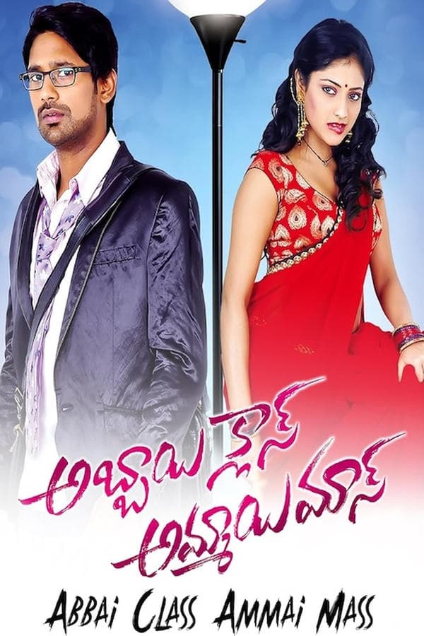 Abbayi Class Ammayi Mass poster