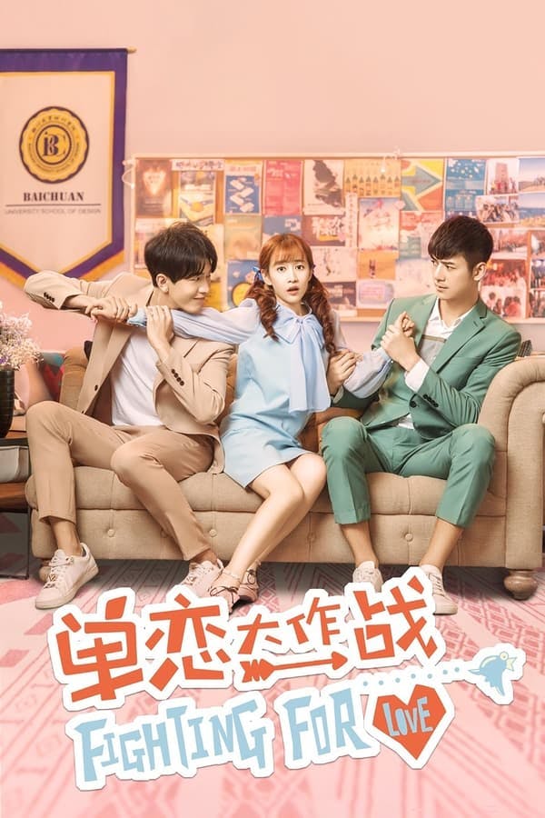 Fighting for Love poster