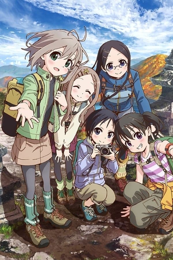 Encouragement of Climb poster