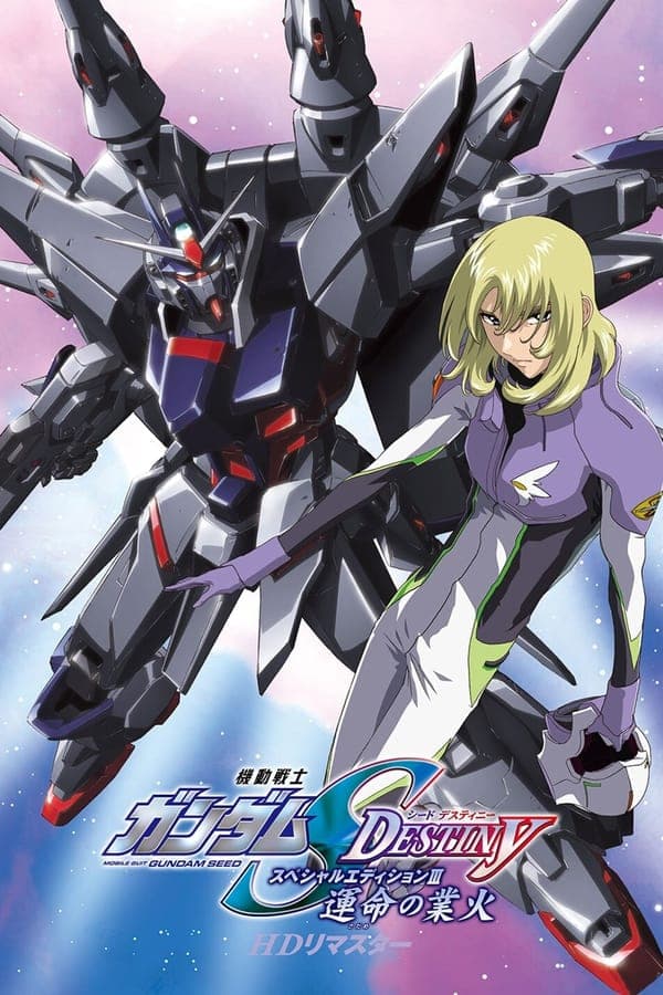 Mobile Suit Gundam SEED Destiny TV Movie III: Flames of Destiny poster