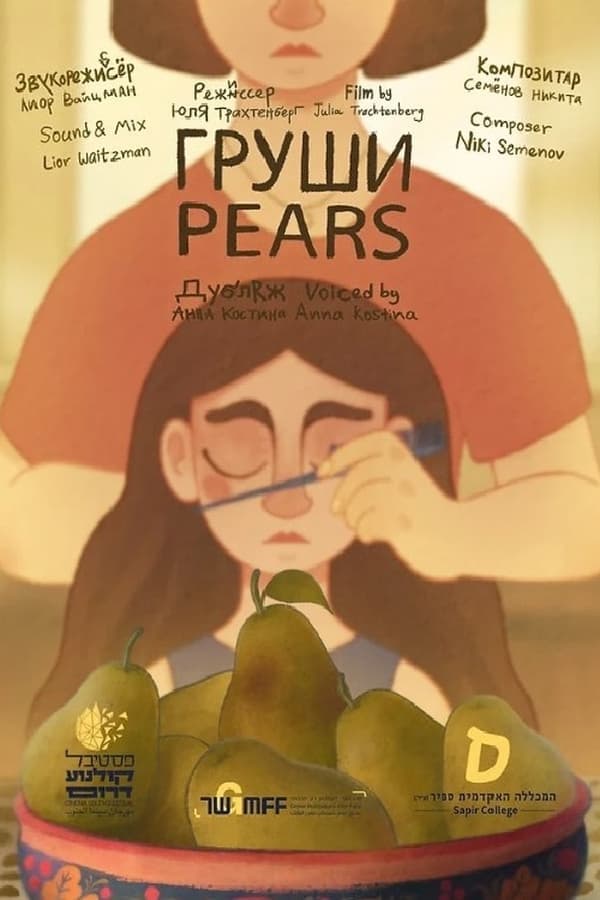 Pears poster