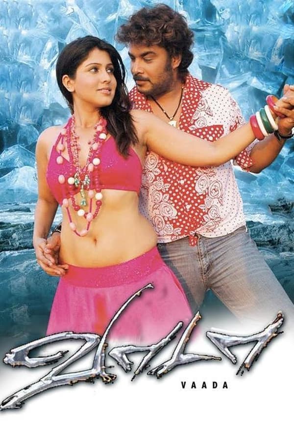 Vaada poster