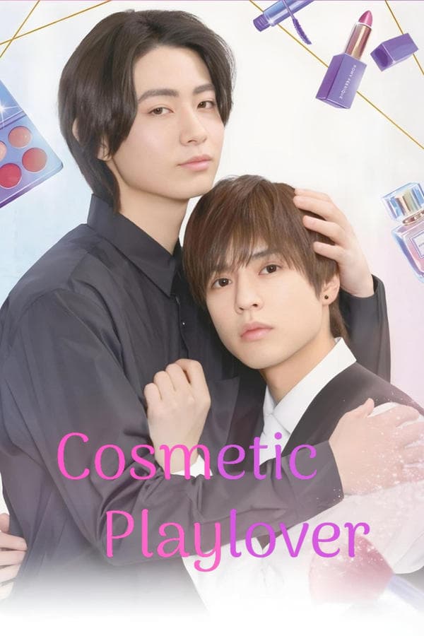 Cosmetic Playlover poster