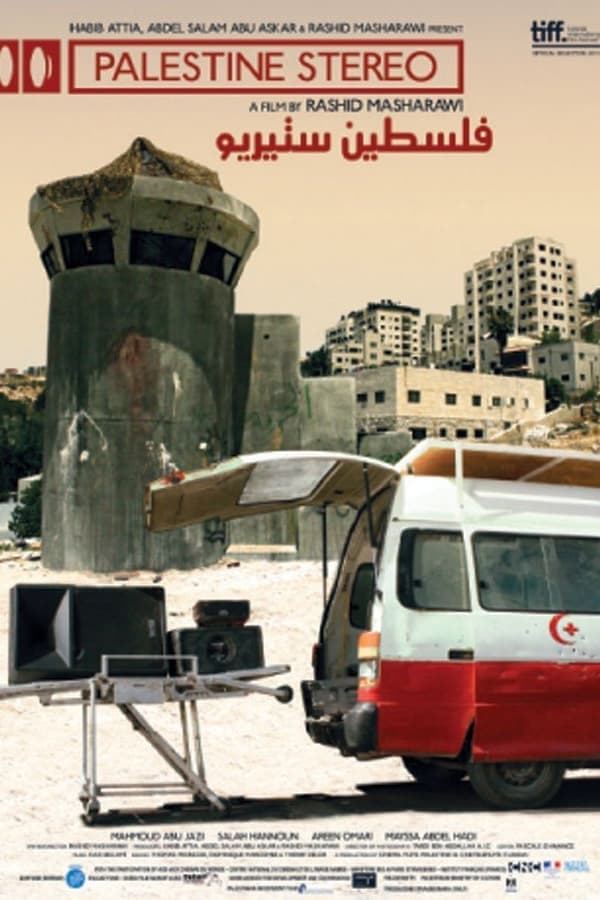 Palestine Stereo poster