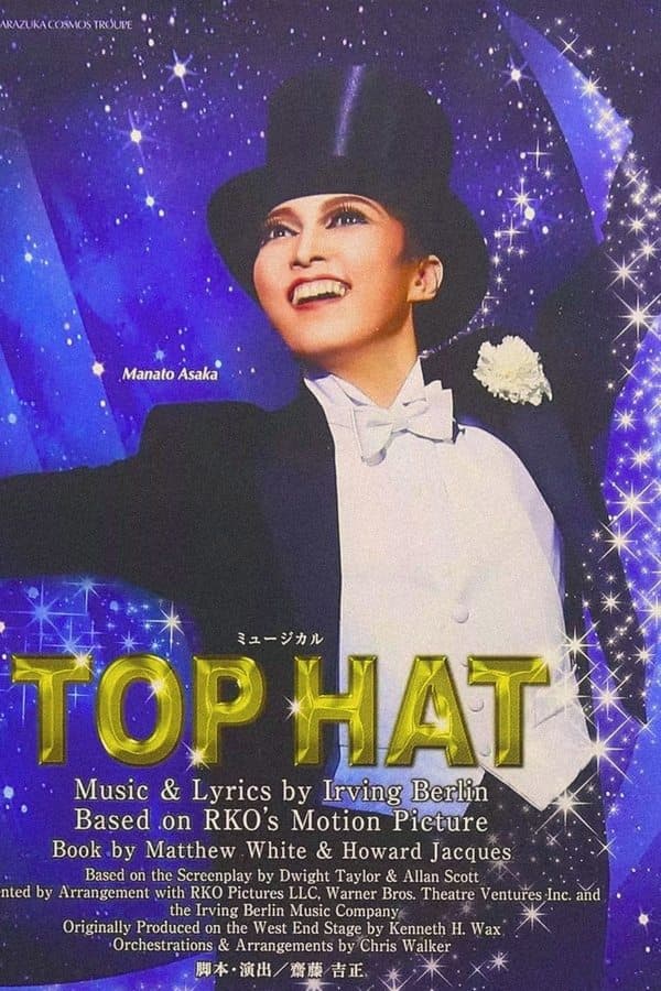 TOP HAT poster