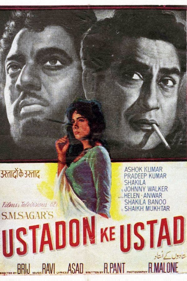 Ustadon Ke Ustad poster