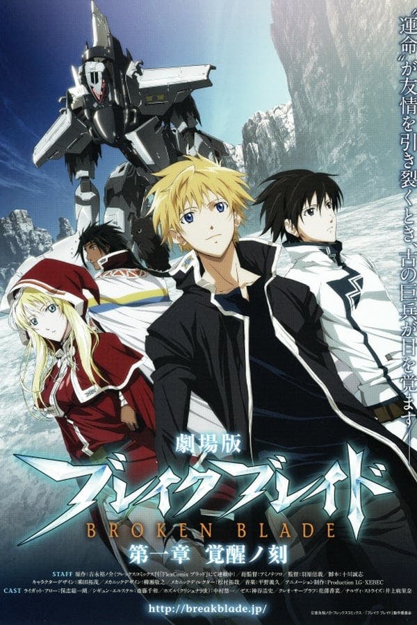 Broken Blade: The Time of Awakening poster