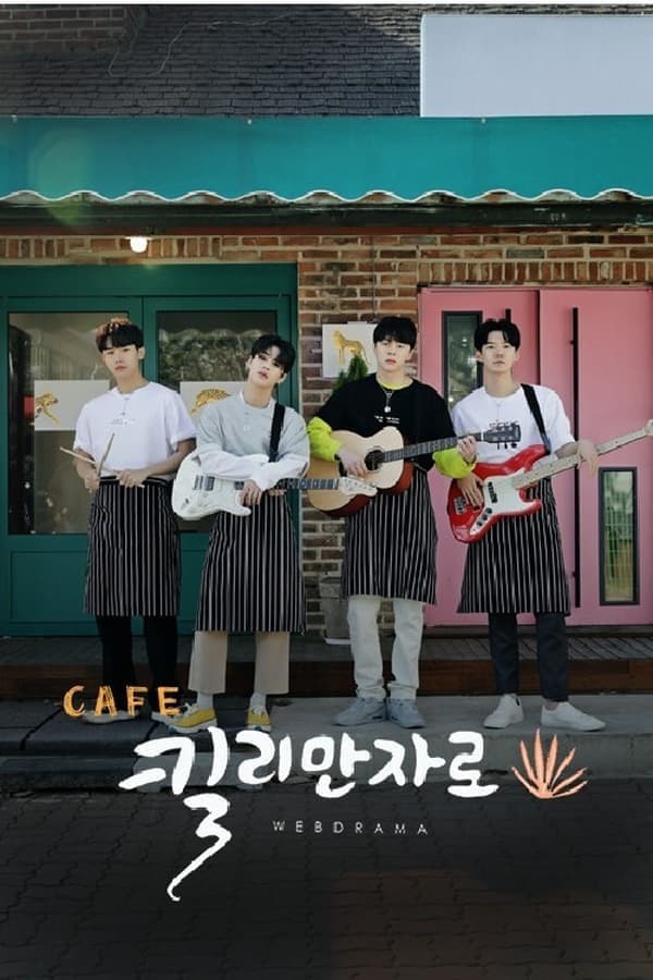 Café Kilimanjaro poster